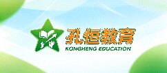 孔恒教育-吐鲁番